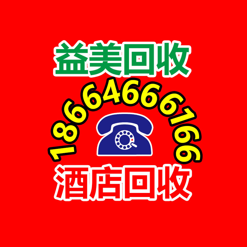 广州办公设备回收公司：家乐福购物卡结账比例下调，有黄牛四折回收家乐福购物卡
