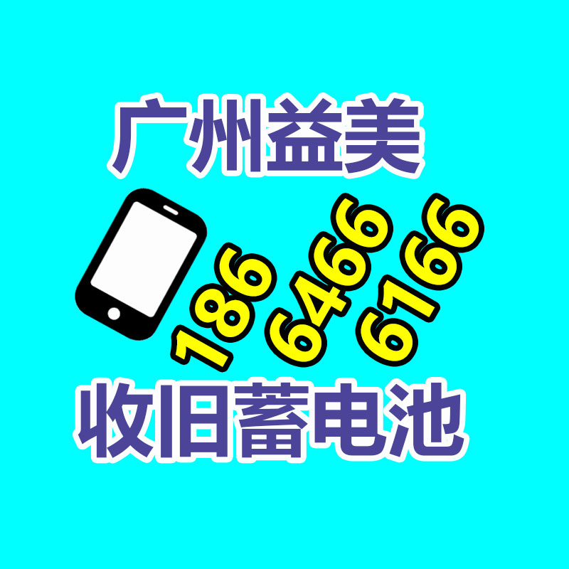 白云区开展 6 月垃圾分惠州二手电脑回收、求购二手电脑,类全民行动日资源回收日