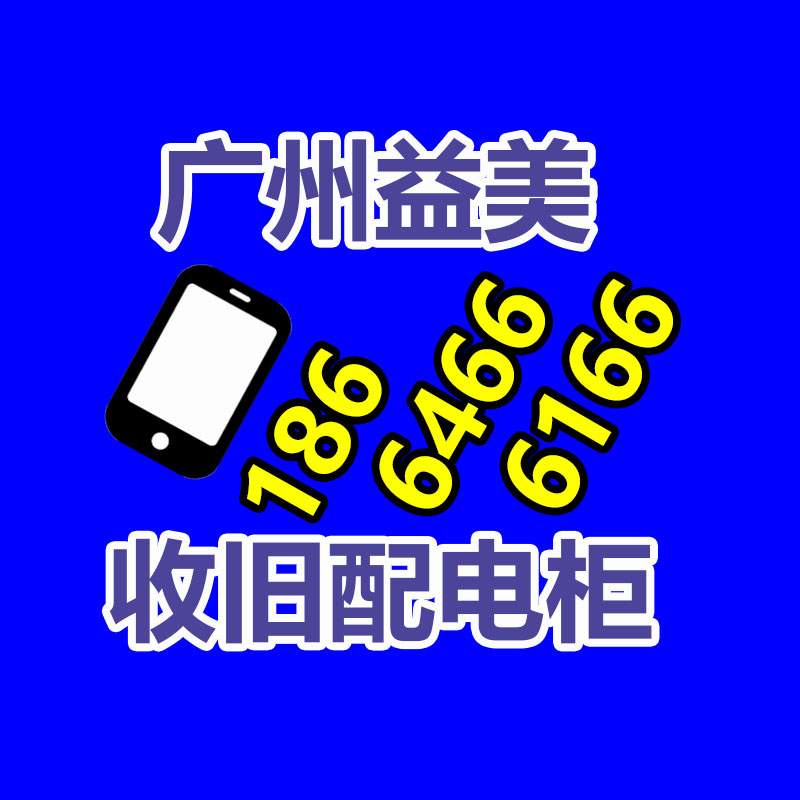 广州办公设备回收公司：董宇辉新号首播带货超1亿元 新账号首播单场涨粉近三百万