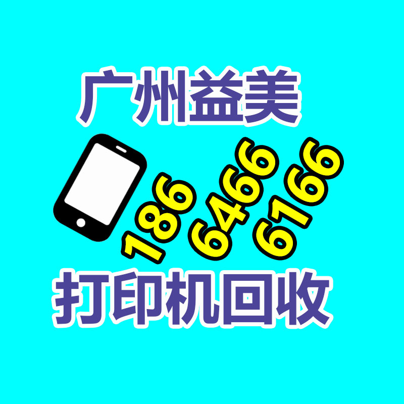 广州办公设备回收公司：创近4年新高！小米股价飙升至30港元 市值达7500亿港元