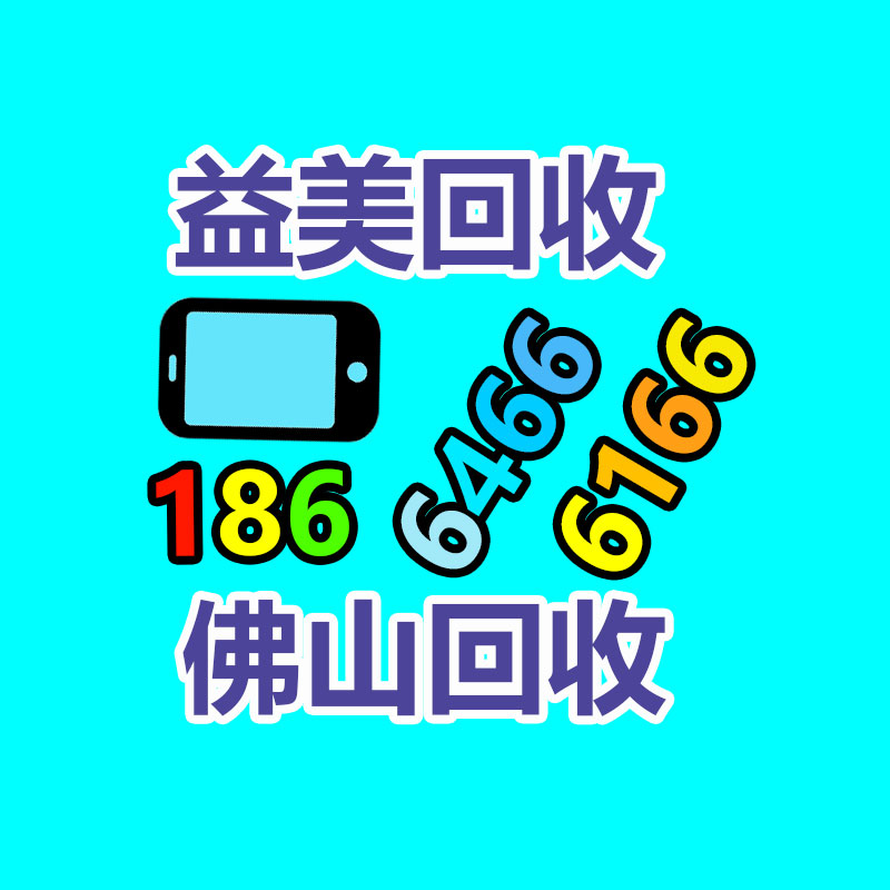 广州办公设备回收公司：木地板边角料能再利用吗？