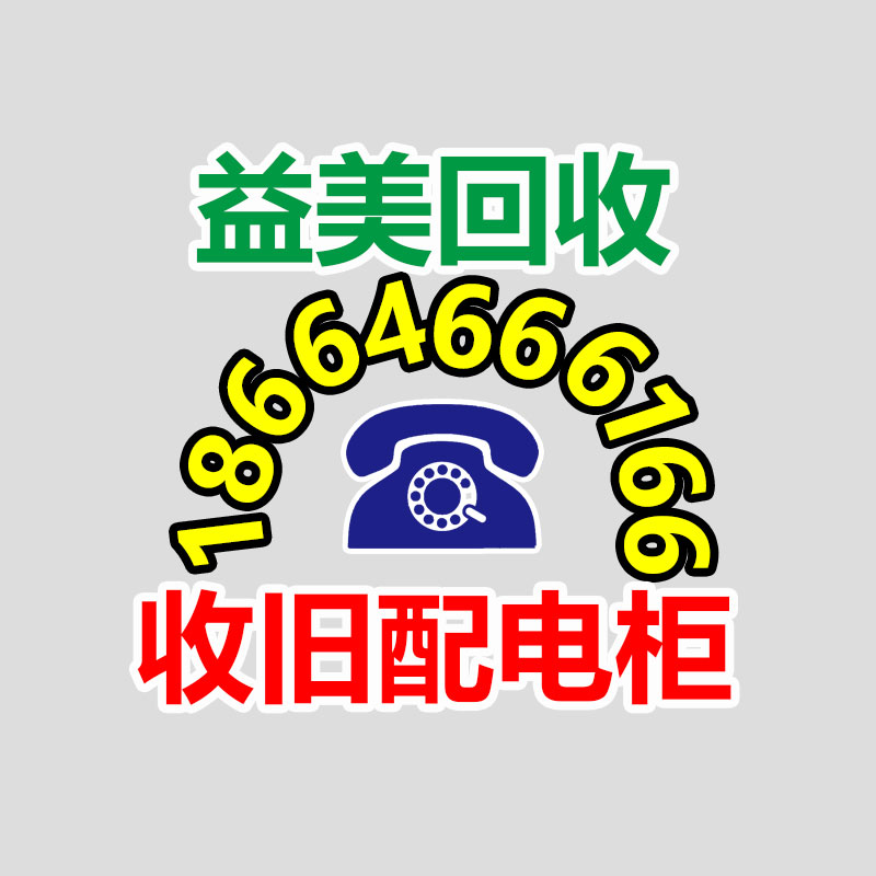 广州办公设备回收公司：900万人观看解清帅直播带货 同情的流量池能否装下变现的野心？