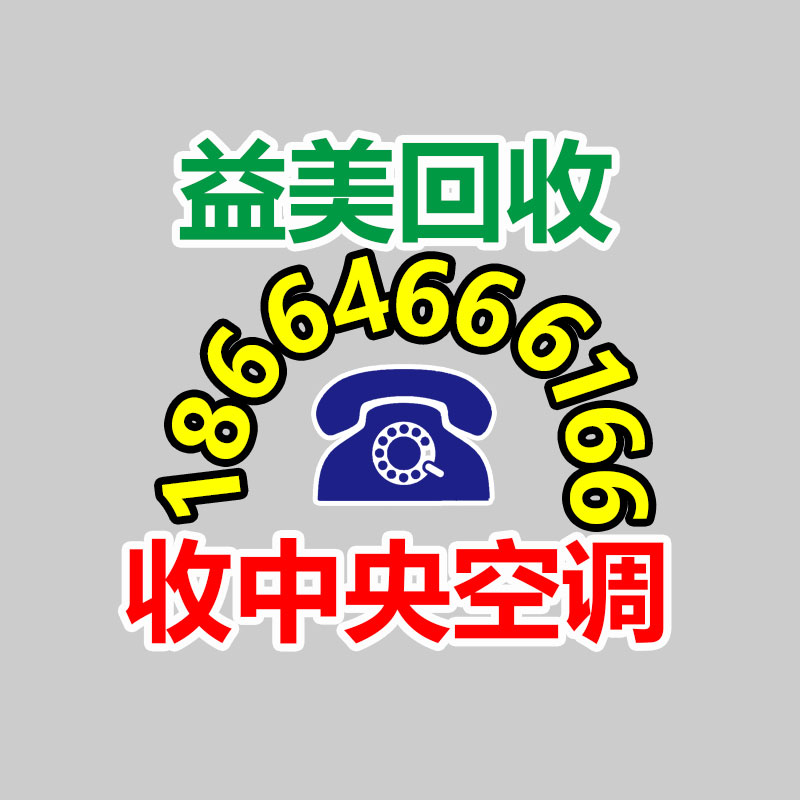 广州办公设备回收公司：回收废塑料该怎么做大做强