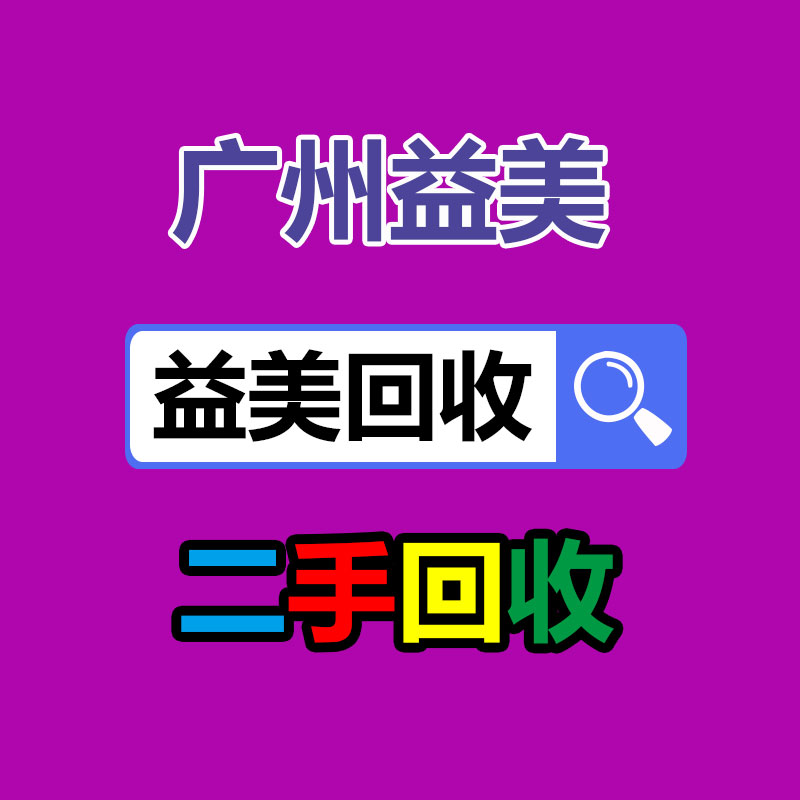 《盛夏未来》新海报张韶关二手电脑回收、二手电脑价格多少_子枫吴磊元气满满 8.13七夕