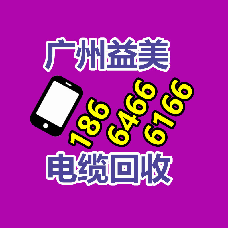 《盛夏未来》新海报张韶关二手电脑回收、二手电脑价格多少_子枫吴磊元气满满 8.13七夕