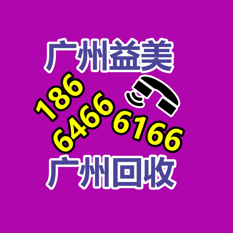 旧黄金回收多少钱湛江二手电脑回收、废旧电脑回收价格_一克(2022年5月10日)