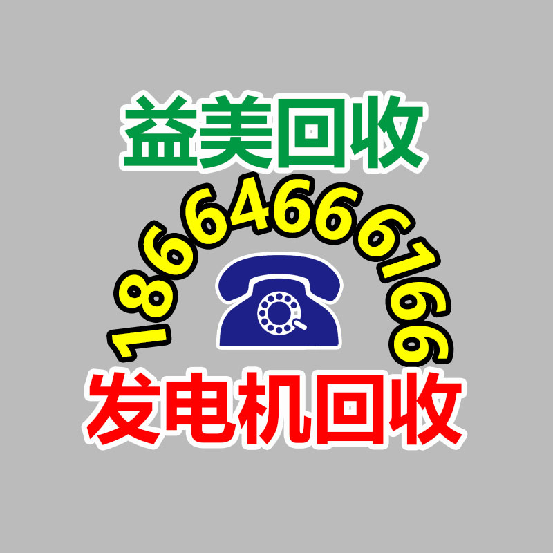 旧黄金回收多少钱汕尾二手电脑回收、求购电脑主机_一克(2022年5月12日)